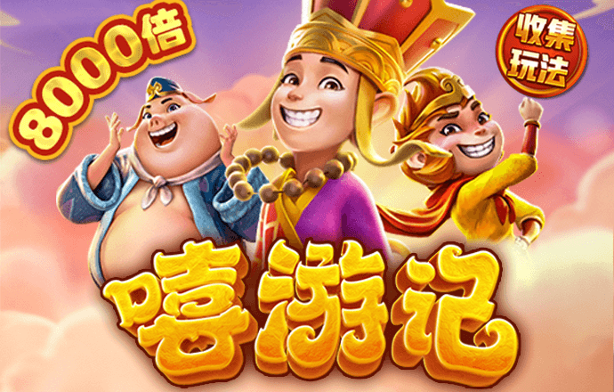 东赢体育平台官网入口截图4