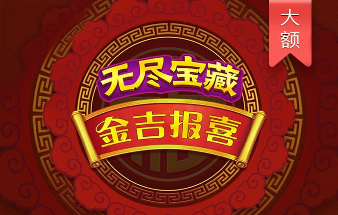 c6娱乐彩票